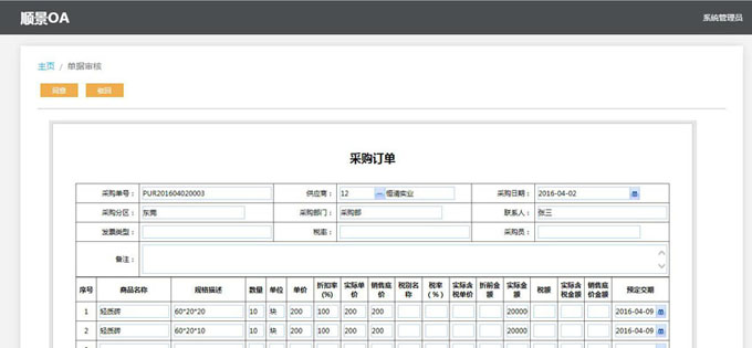 开云app官方地址-开云（中国）
与PLM的泾渭线在于哪里?