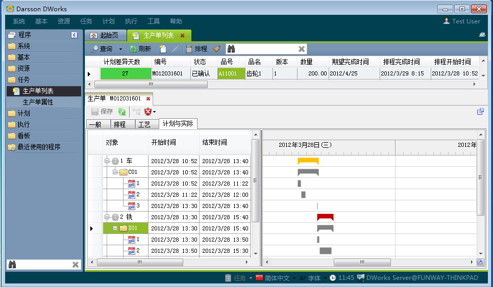 如何克服开云app官方地址-开云（中国）
实施的挑战?